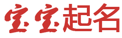 龙子湖区娱乐网起名网